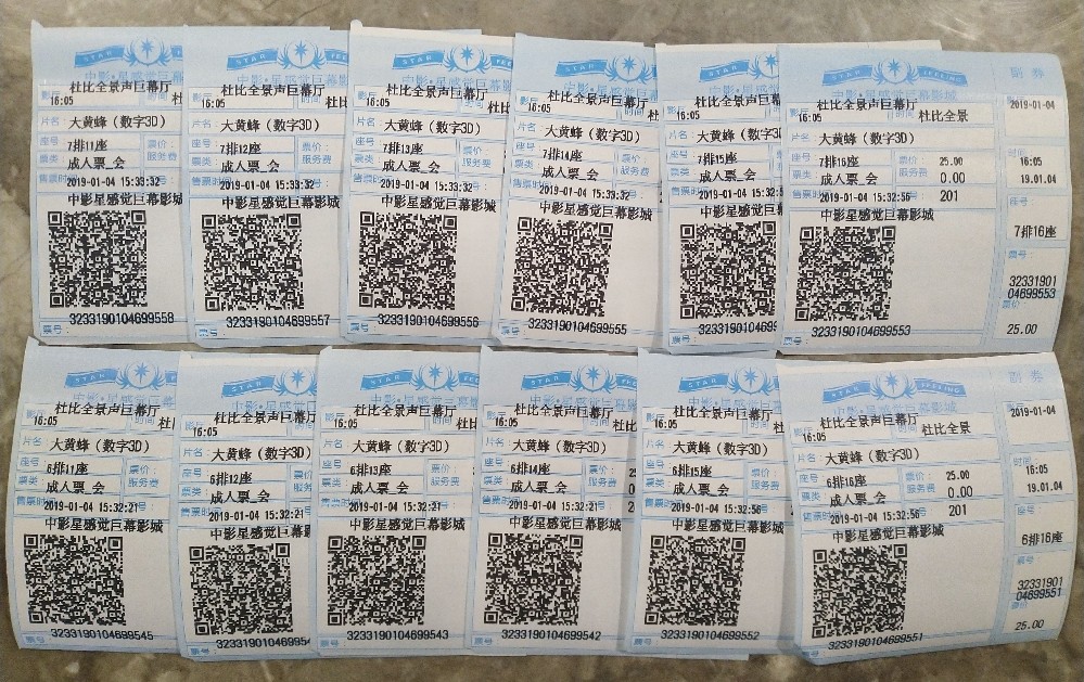 微信图片_20190105080549.jpg