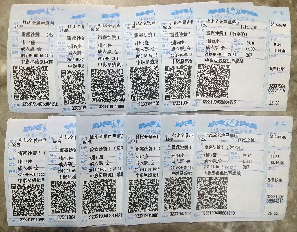 QQ图片20190409093532.jpg