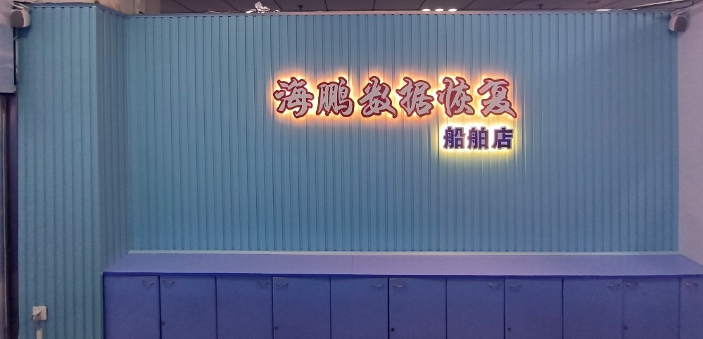 船舶店形象墙.jpg