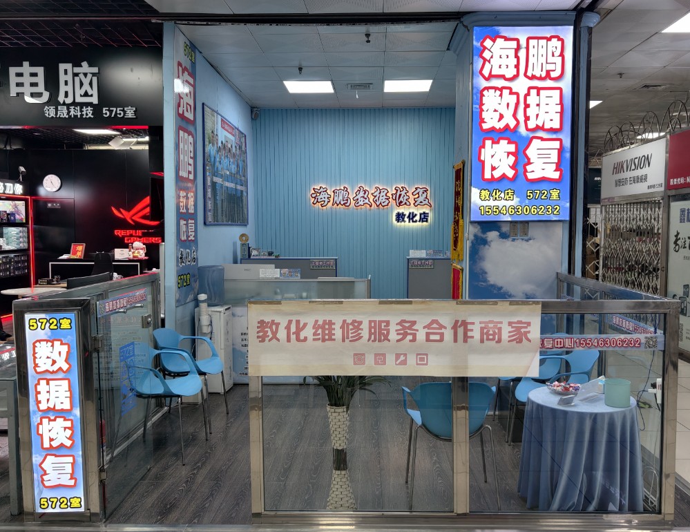 教化店-正面照.jpg